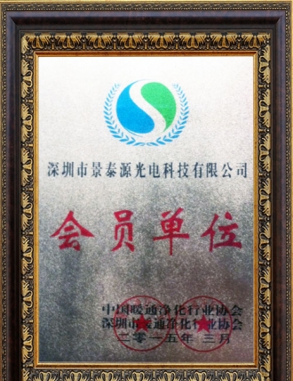 暖通協(xié)會(huì)會(huì)員證書